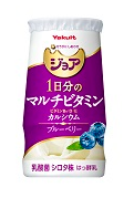 お知らせ 宇都宮ヤクルト販売株式会社