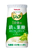 お知らせ 宇都宮ヤクルト販売株式会社