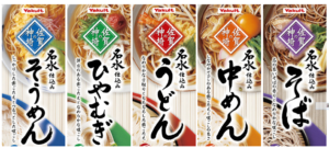 巣ごもりレシピのご紹介　～Yakultの乾麺「佐賀の神埼シリーズ」～