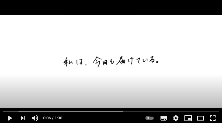 [ヤクルト公式]ヤクルトレディのお仕事紹介「１本のメッセージ」篇動画