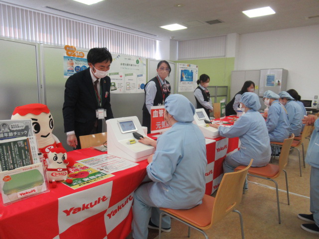 【健康イベント】持田製薬工場株式会社 様