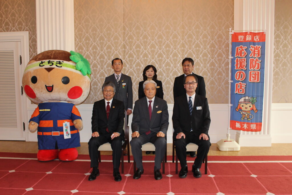 栃木県知事より「消防団活動協力事業所」として感謝状を贈られる