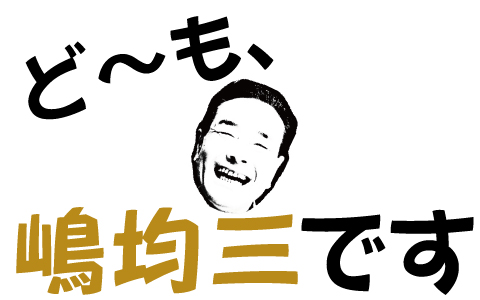 CRT栃木放送の収録をしました。～広報支援係～
