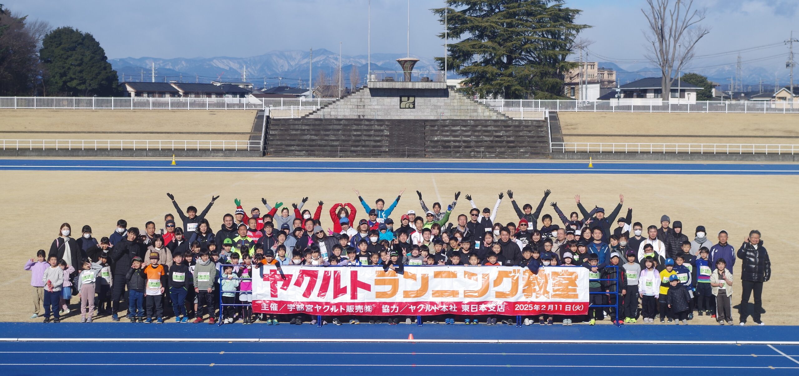 第4回ヤクルトランニング教室 801名が会場を湧かせる