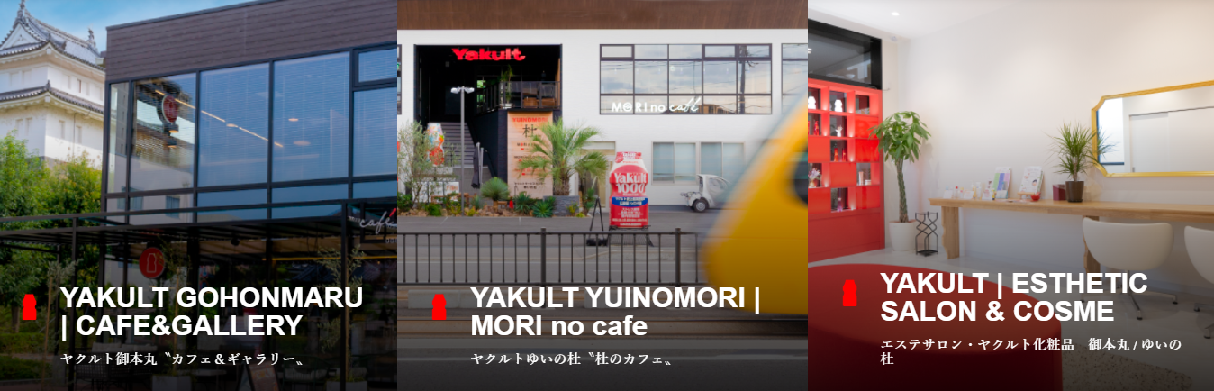【お知らせ】御本丸・ゆいの杜のカフェとエステサロンのWEBページができました！
