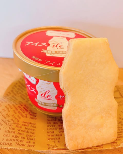 【宇都宮限定】ヤクルトのカフェで“非売品クッキー”がもらえる！？まさかのレア体験してください！